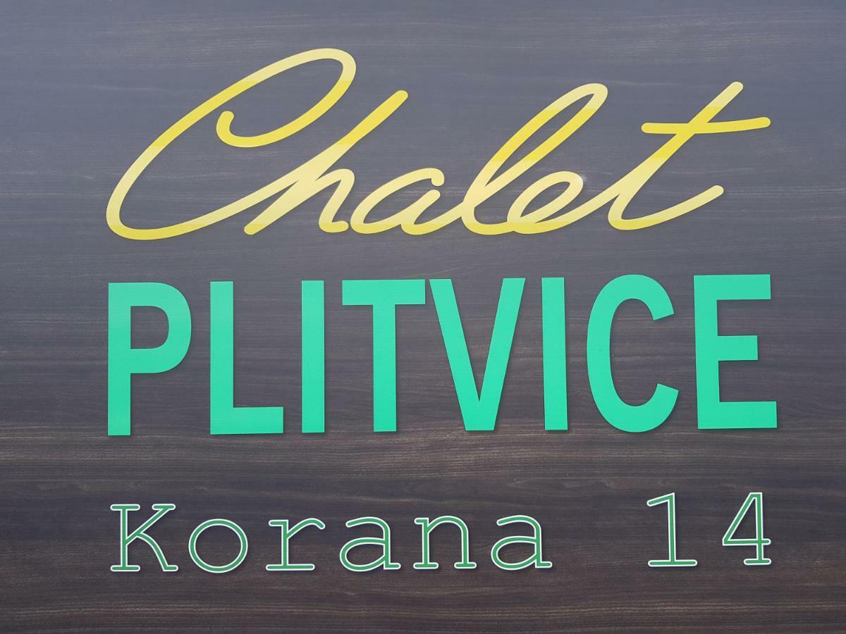Вилла Plitvice Chalet Korana Экстерьер фото